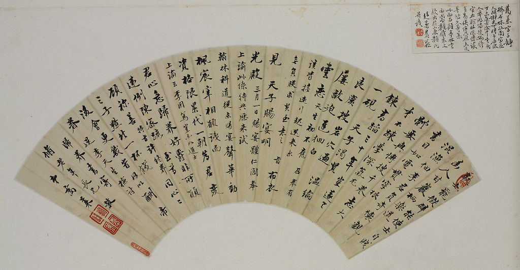 Qiao Lai (1642–1694),
 Wachlarz z kaligrafią,
 dynastia Qing (1644–1911)/mat. MNW/